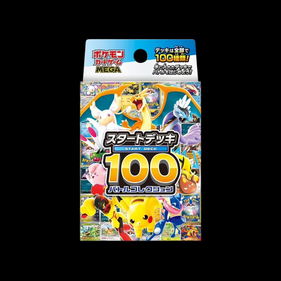 포켓몬 TCG 메가 스타트 덱 100 배틀 컬렉션 박스