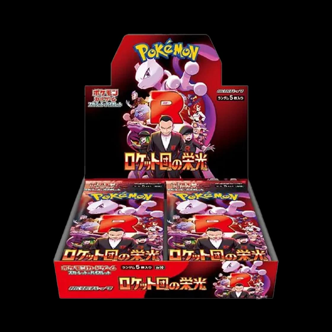 포켓몬 TCG 스칼렛 & 바이올렛 확장팩 로켓단의 영광 박스