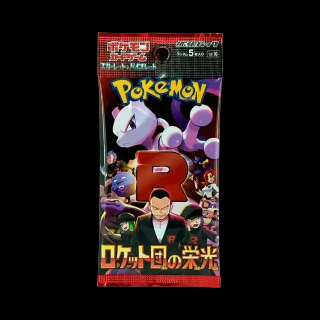 포켓몬 TCG 스칼렛&바이올렛 확장팩 로켓단의 영광 팩