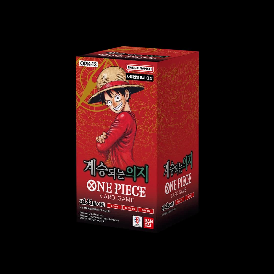 OPK-13 부스터 팩 계승되는 의지 박스