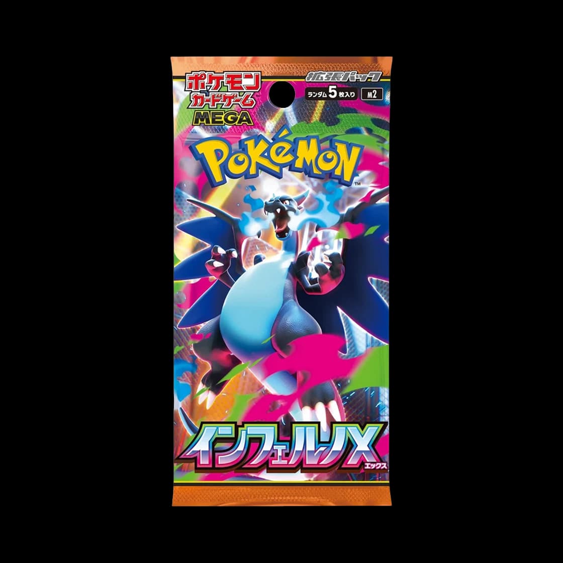 포켓몬 TCG 메가 확장팩 인페르노 X 팩
