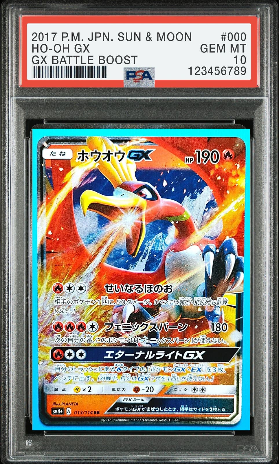 포켓몬 TCG 칠색조 GX RR GX 배틀부스트