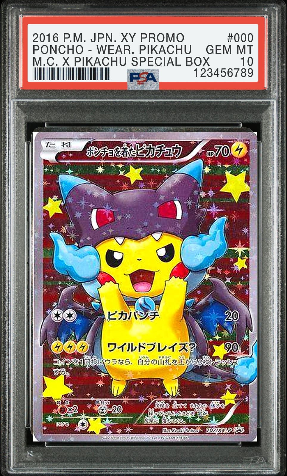 포켓몬 TCG 판초를 입은 피카츄 P XY 프로모 카드