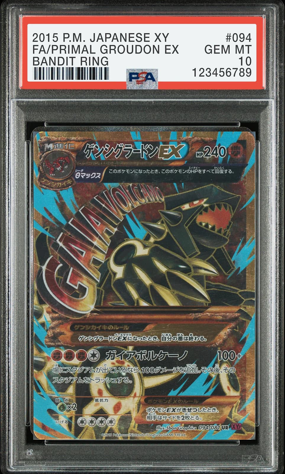 포켓몬 TCG 원시그란돈 ex UR 밴디드링 퍼스트 에디션