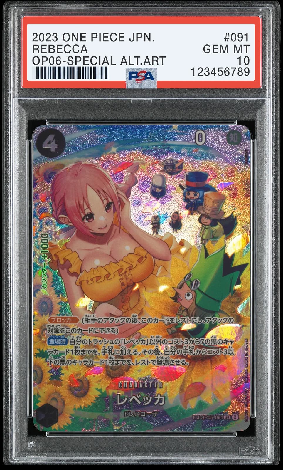 레베카 SR-SPC [OP05-091] (부스터 팩 신시대의 주역, 부스터 팩 쌍벽의 패자)