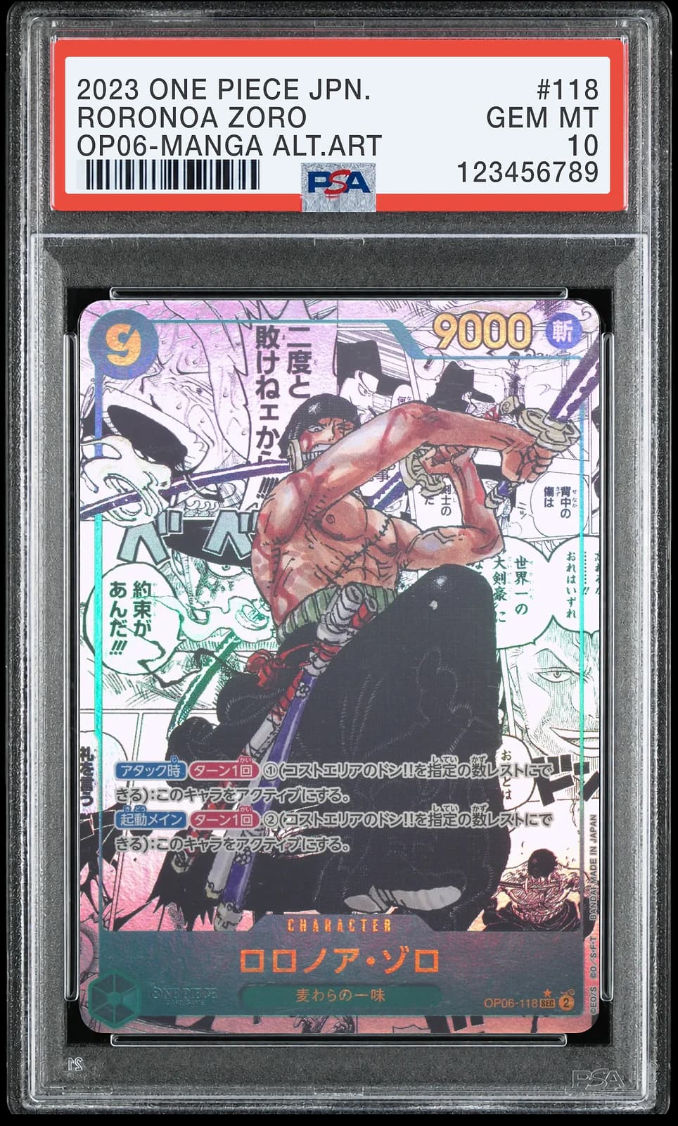 원피스 TCG 롤로노아 조로 망가 페러렐 SEC-SP OP06-118 프리미엄 부스터 원피스 카드 더 베스트