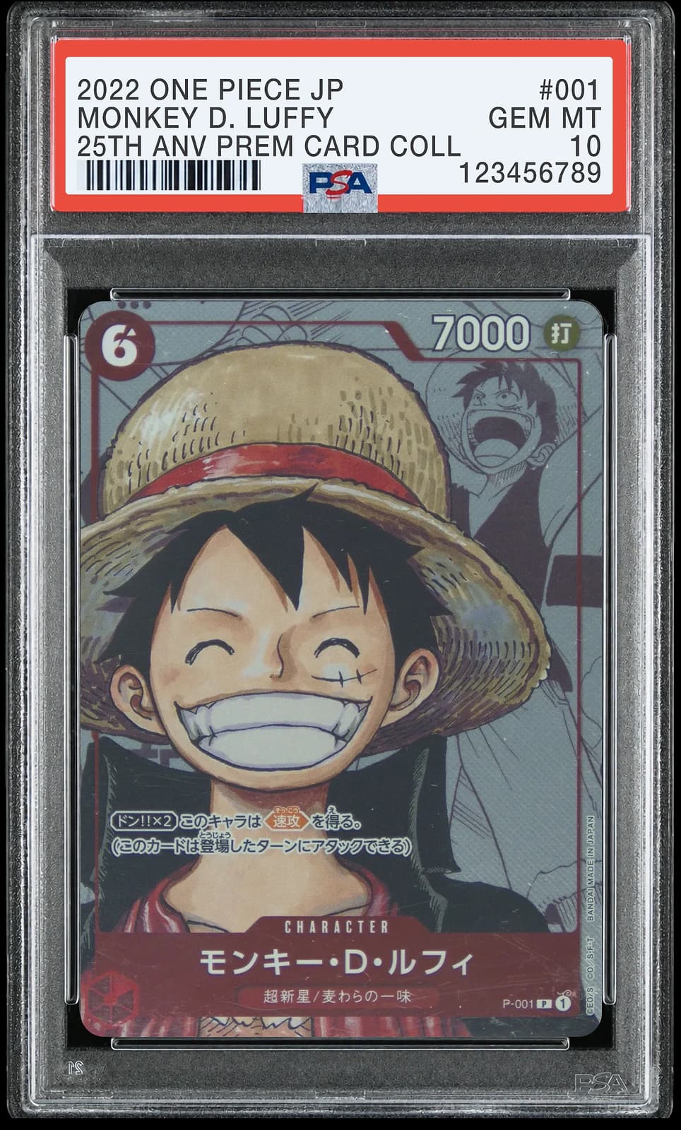 원피스 TCG 몽키 D. 루피 P P-001 프리미엄 카드 컬렉션 25주년 에디션