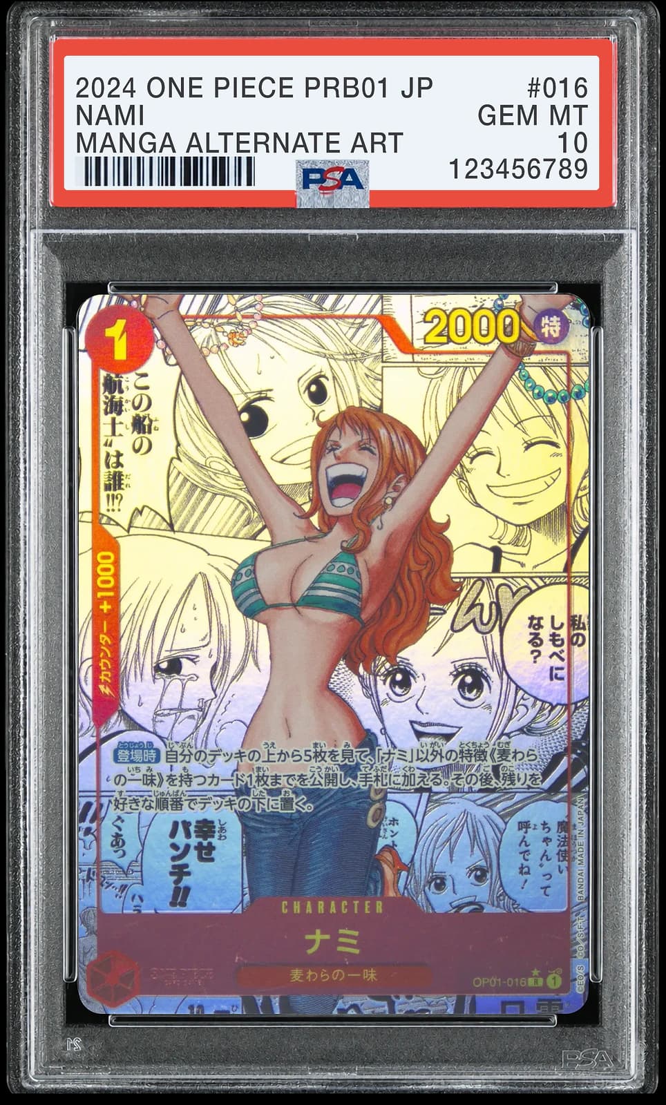 원피스 TCG 나미 망가 페러렐 R-SP OP01-016 프리미엄 부스터 원피스 카드 더 베스트