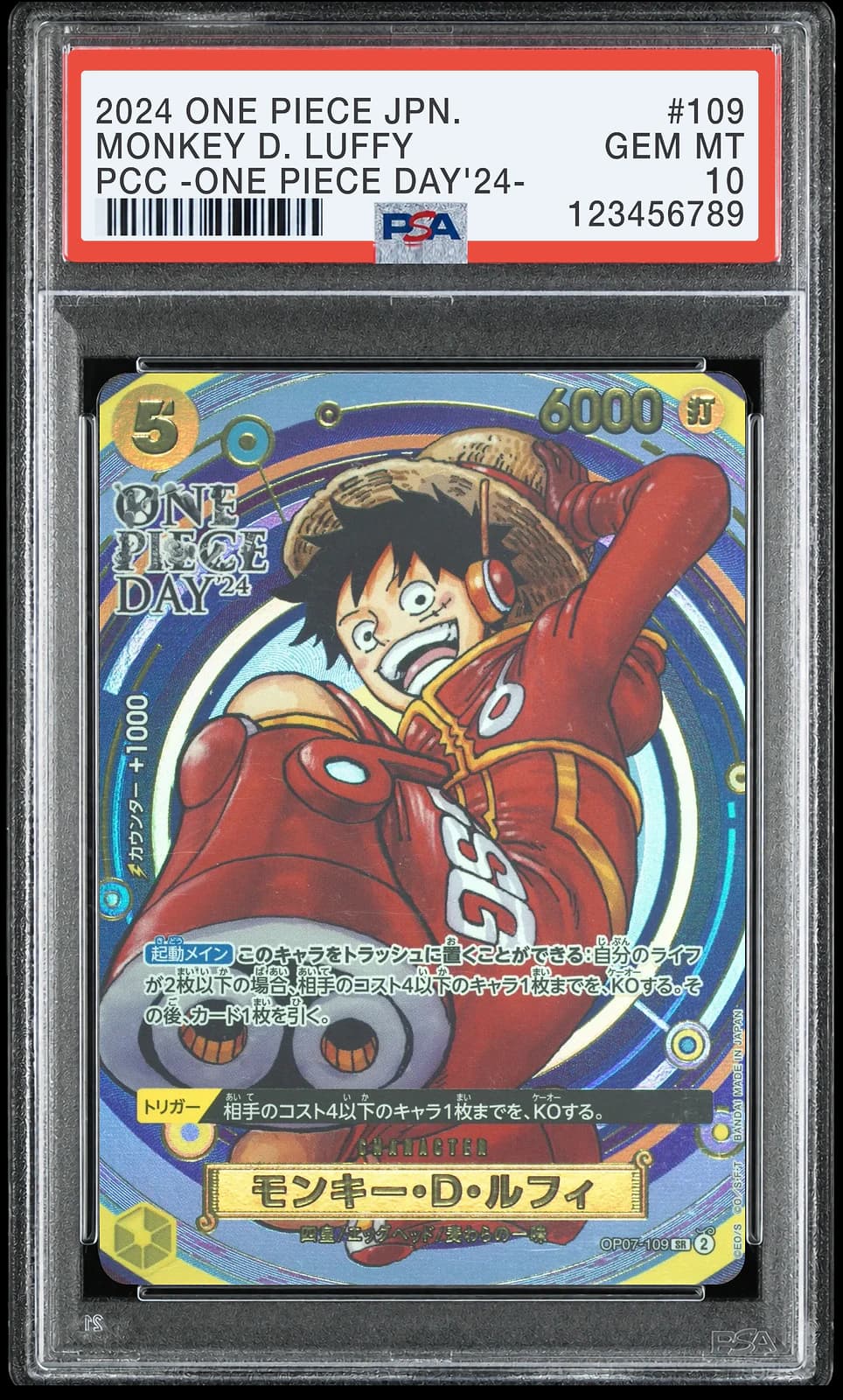 원피스 TCG 몽키 D. 루피 SR OP07-109 프리미엄 카드 컬렉션 원피스 데이 24