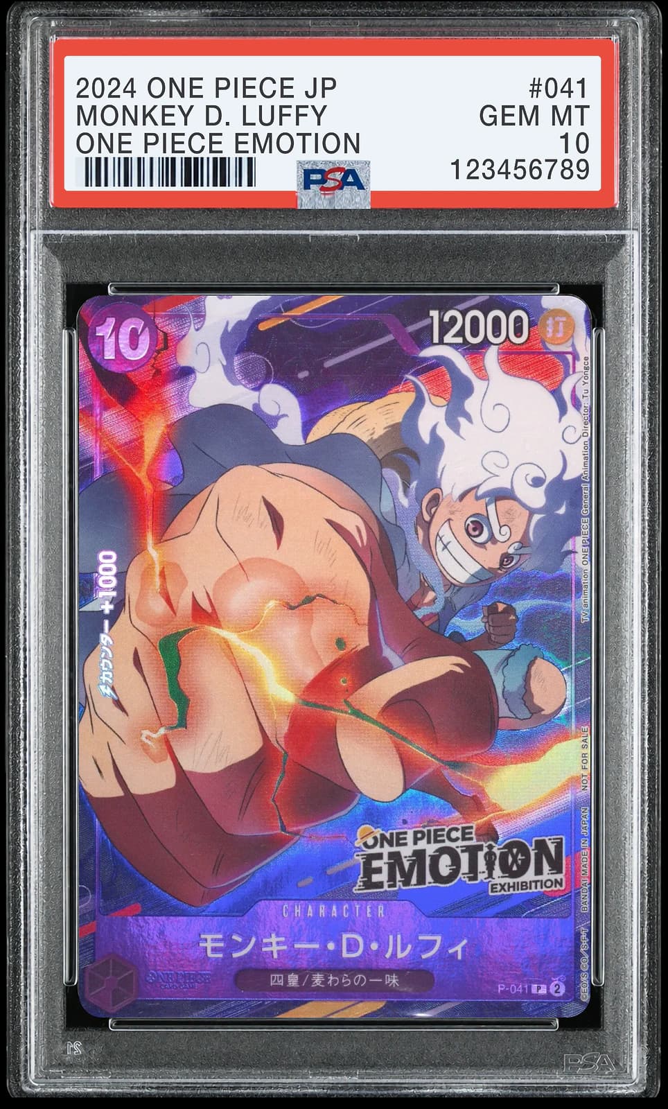 원피스 TCG 몽키 D. 루피 P P-041 프로모션 카드 원피스 이모션
