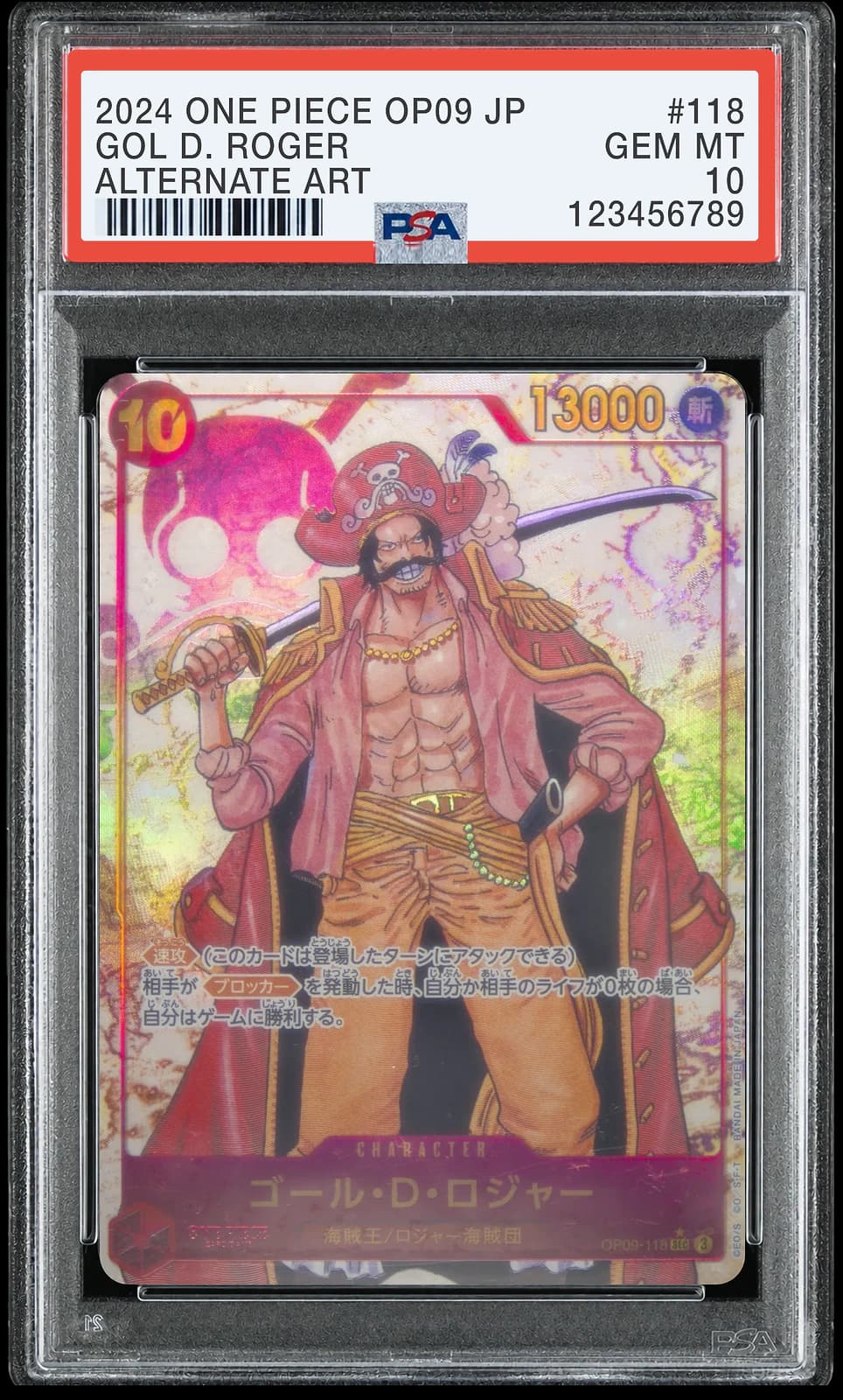 원피스 TCG 골 D 로저 SEC-P OP09-118 부스터 팩 새로운 황제