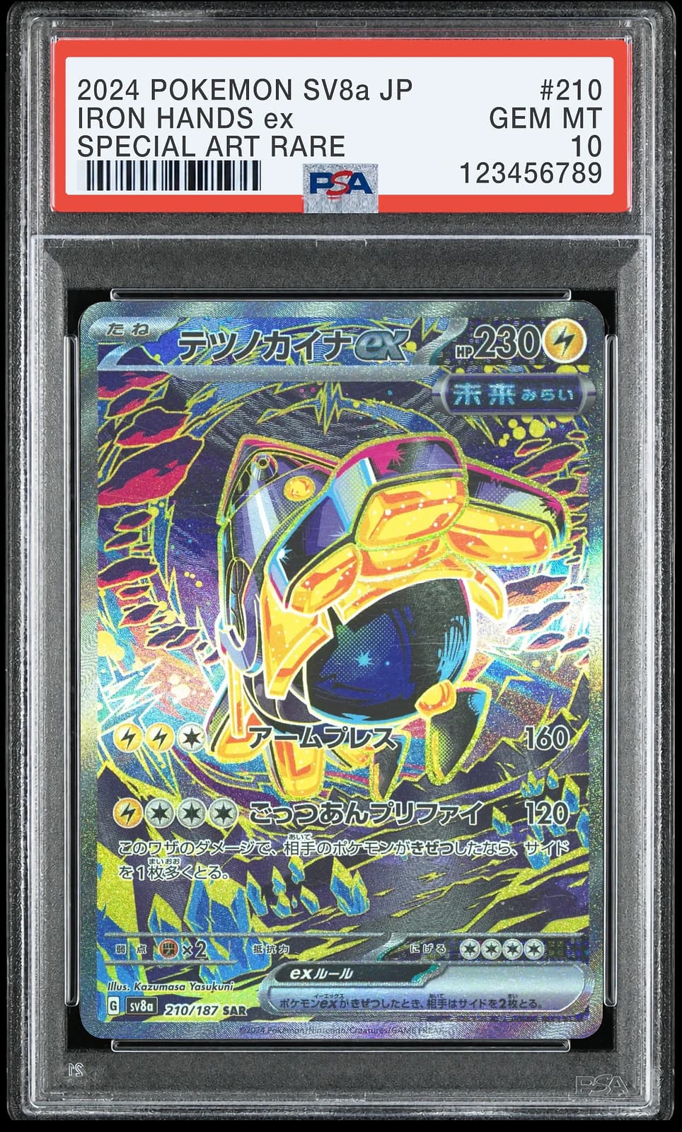 포켓몬 TCG 무쇠손 ex SAR 테라스탈 페스타 ex