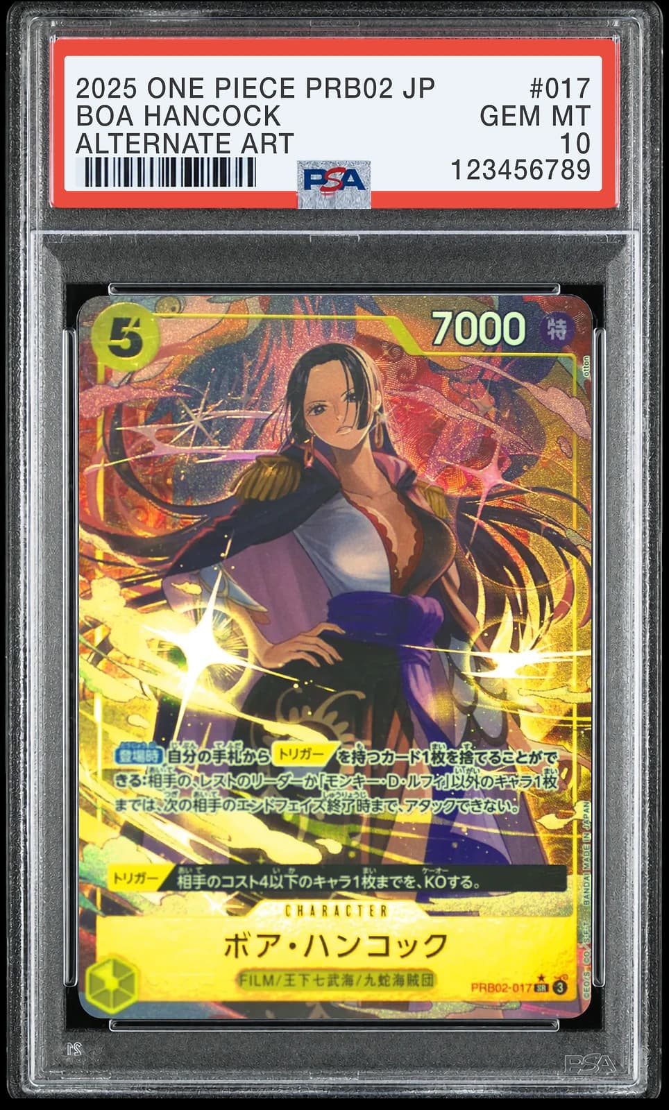 원피스 TCG 보아 행콕 SR-P PRB02-017 프리미엄 부스터 원피스 카드 더 베스트 vol.2