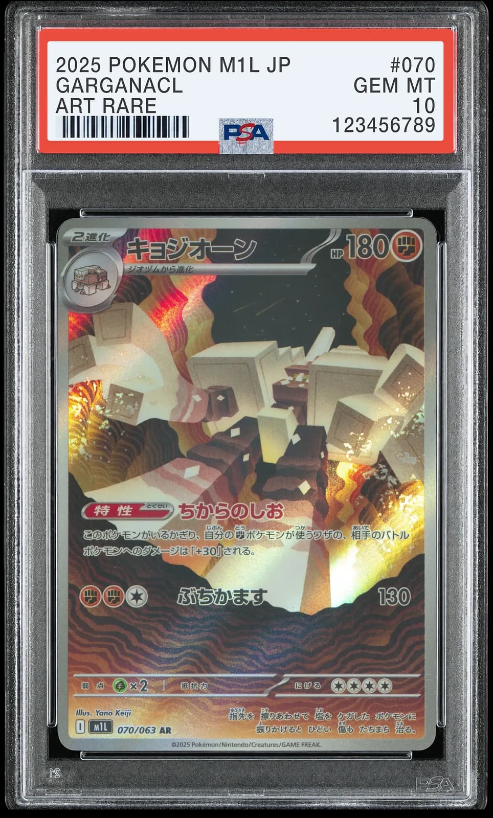 포켓몬 TCG 콜로솔트 AR 메가브레이브