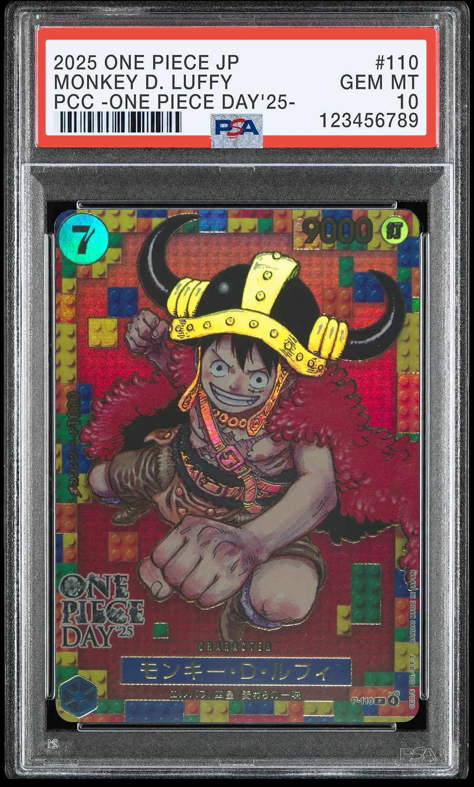 원피스 TCG 몽키 D. 루피 P P-110 프리미엄 카드 컬렉션 원피스 데이 25