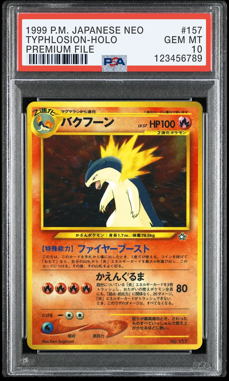 포켓몬 TCG 블레이범 RH 네오 제네시스