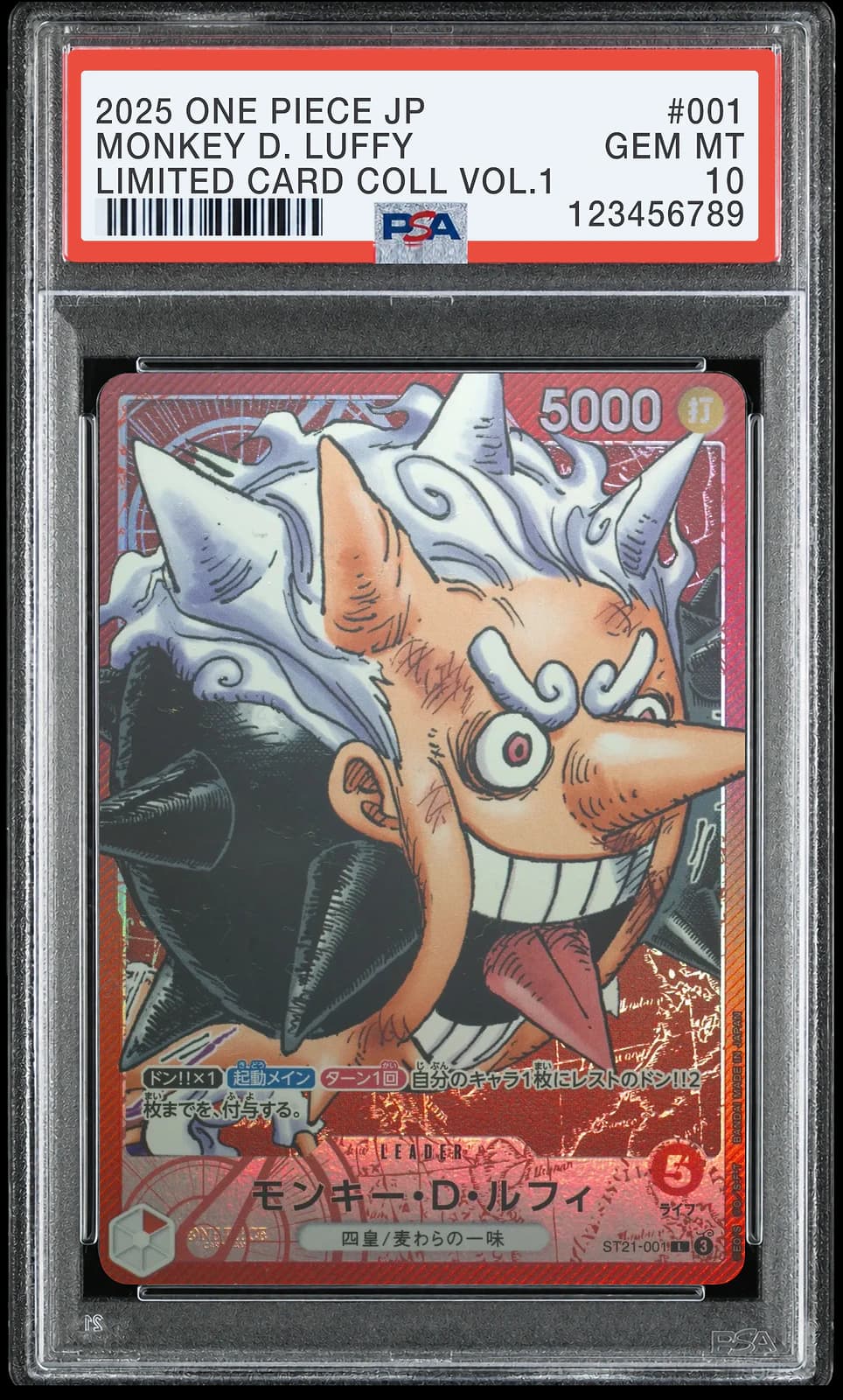 원피스 TCG 몽키 D. 루피 L ST21-001 리미티드 카드 컬렉션 베이스 샵 vol.1