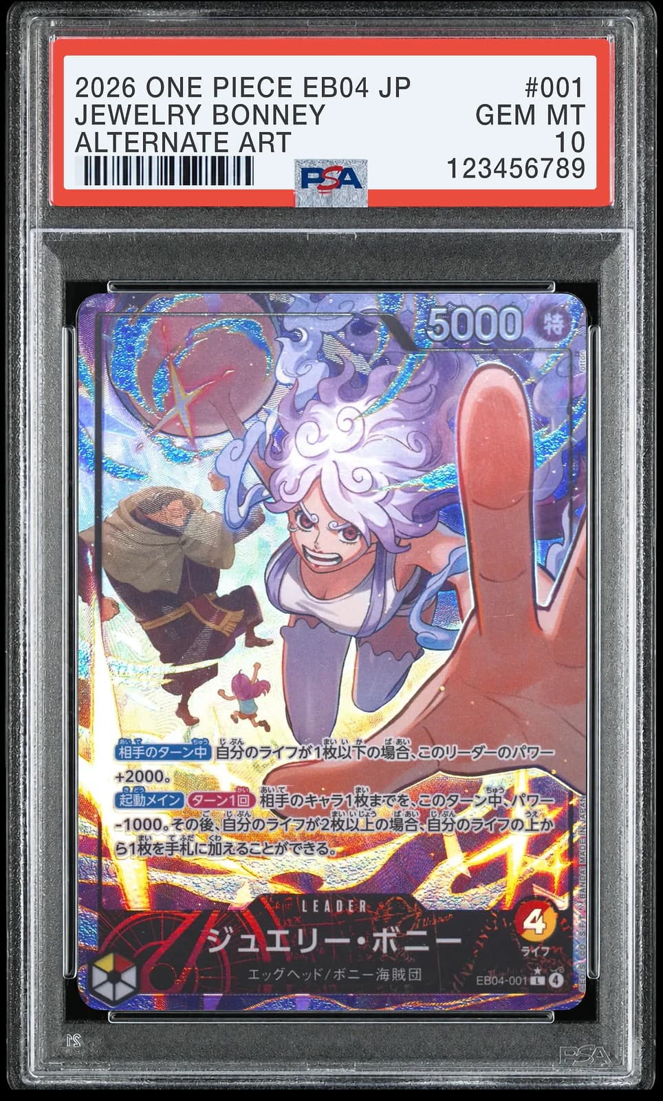 원피스 TCG 쥬얼리 보니 L-P EB04-001 엑스트라 부스터 에그헤드 크라이시스