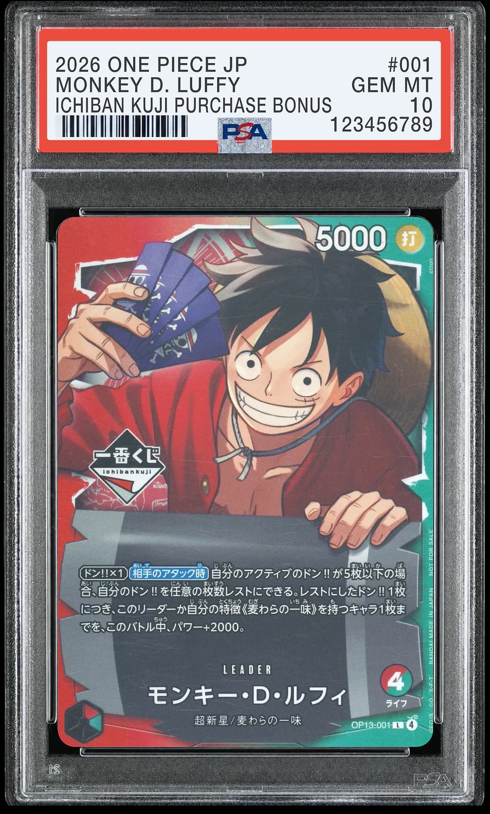 원피스 TCG 몽키 D. 루피 L OP13-001 프로모션 카드 이치방쇼 원피스 카드게임 구매 특전 (개봉)