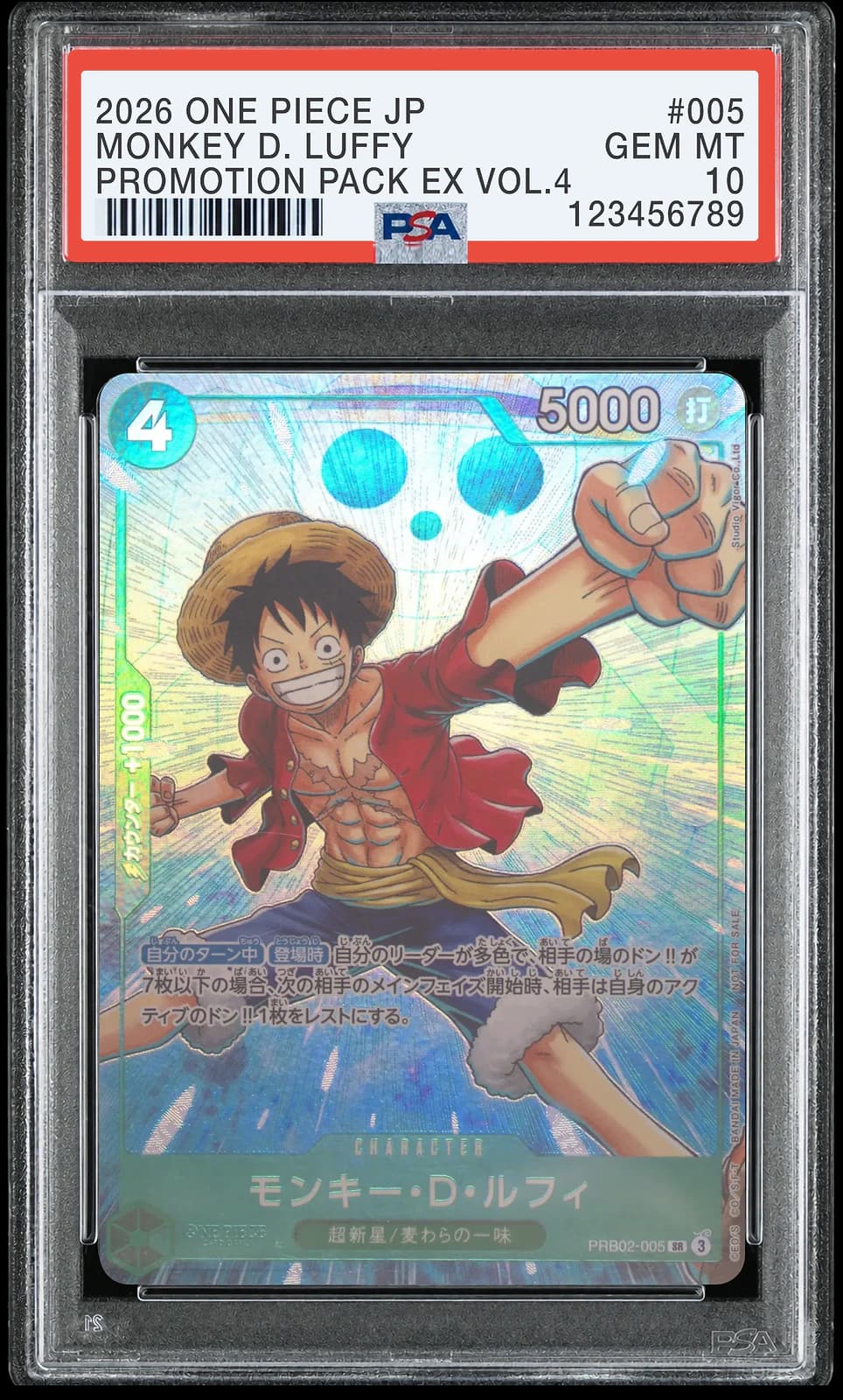원피스 TCG 몽키 D. 루피 SR PRB02-005 프로모션 카드 프로모션 팩 Ex Vol.4
