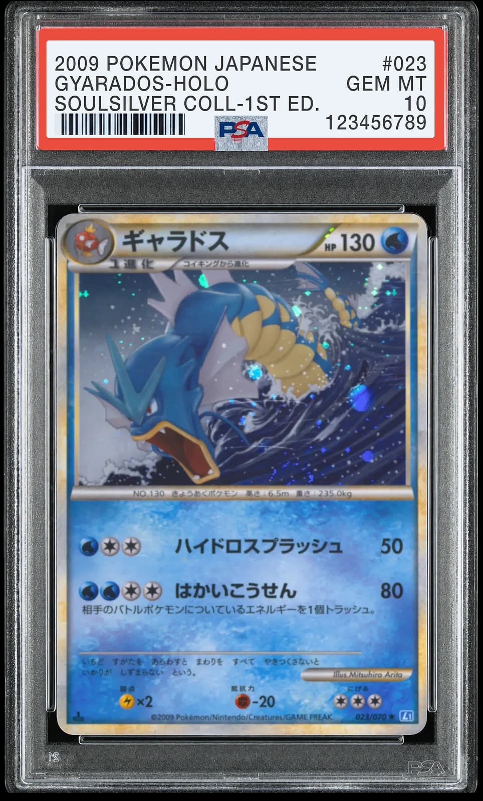 GYARADOS-HOLO SOULSILVER COLL-1ST ED. PSA10