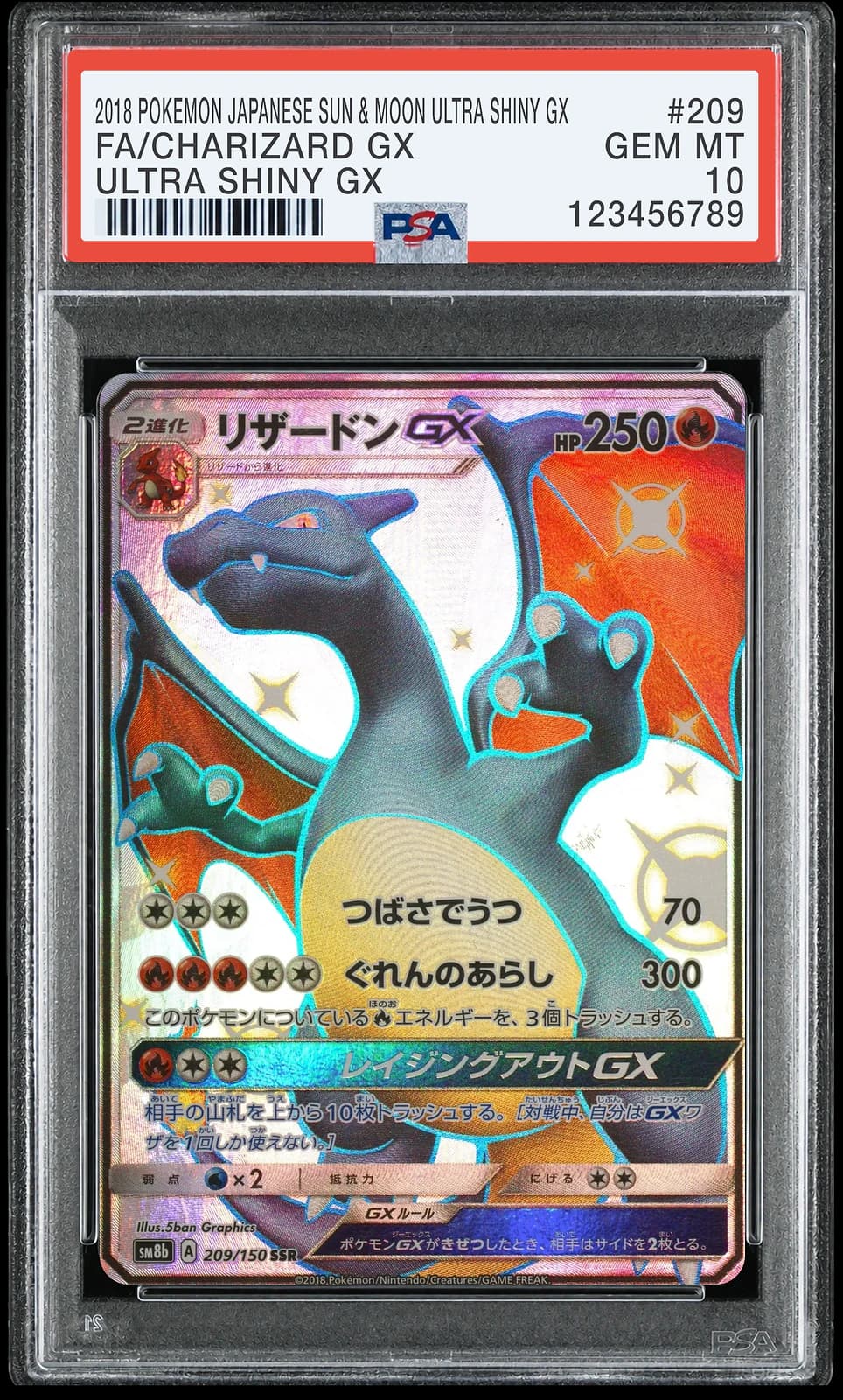 포켓몬 TCG 리자몽 GX SSR GX 울트라샤이니