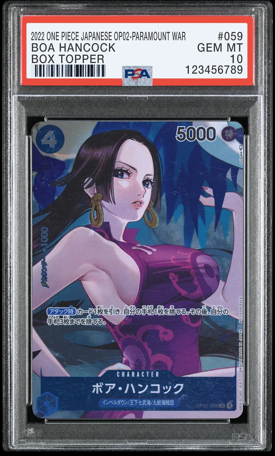 원피스 TCG 보아 행콕 UC-P OP02-059 부스터 팩 정상결전