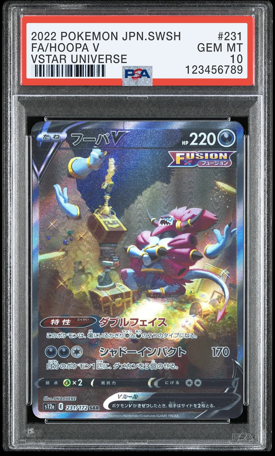 포켓몬 TCG 후파 V SAR VSTAR 유니버스