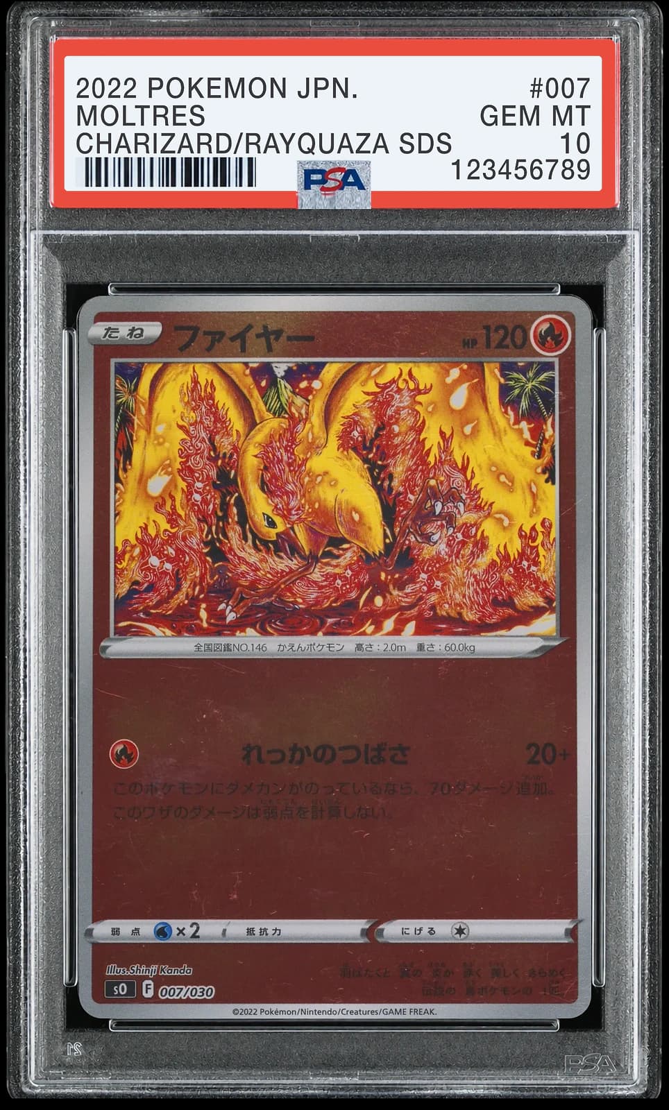 파이어 [7] (Charizard Vstar VS Rayquaza Vmax Special Deck Set)