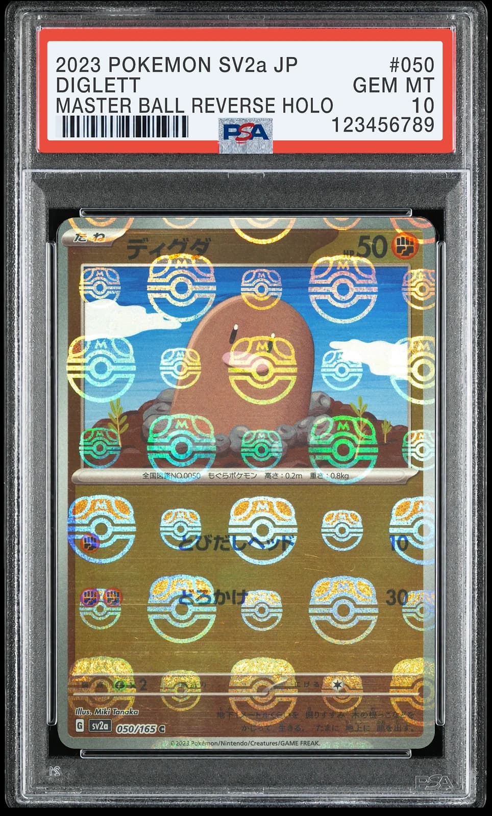 디그다 C 마스터볼 미러 [SV2a 050/165] (포켓몬 카드 151)