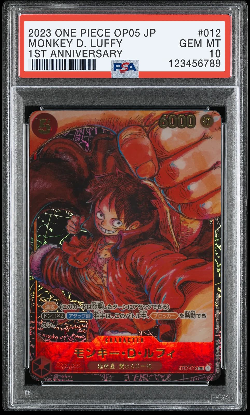 원피스 TCG 몽키 D. 루피 에이치로 오다 SR ST01-012 부스터 팩 신시대의 주역