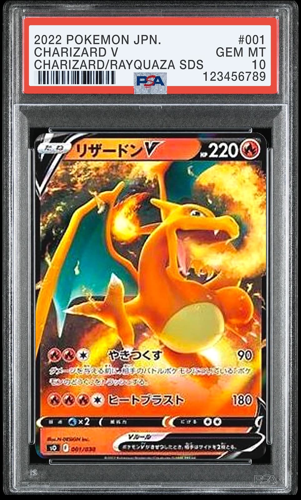 리자몽 V RR 스타버스 [1] (Charizard Vstar VS Rayquaza Vmax Special Deck Set)