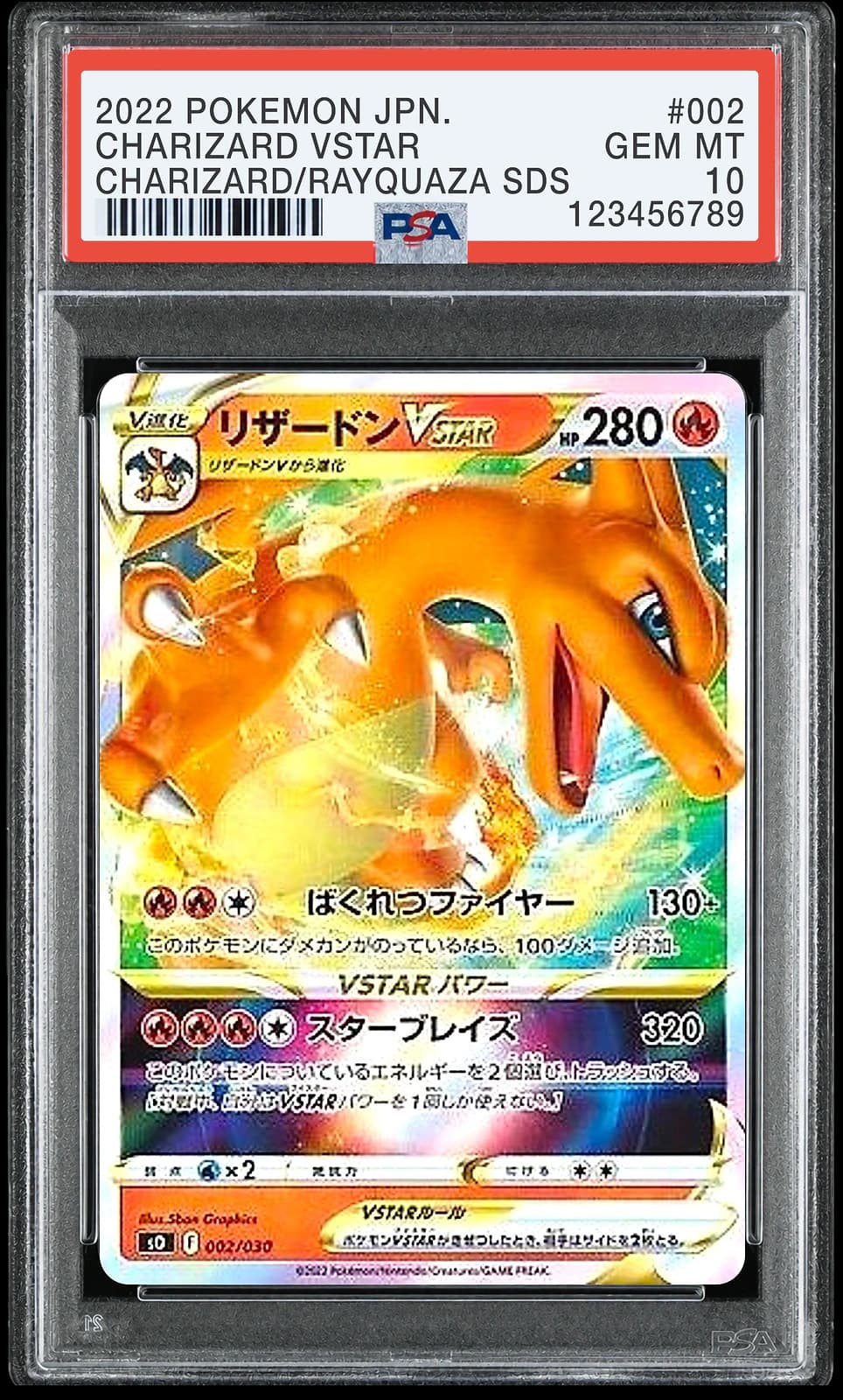 리자몽 VSTAR 레쿠쟈 [2] (Charizard Vstar VS Rayquaza Vmax Special Deck Set)