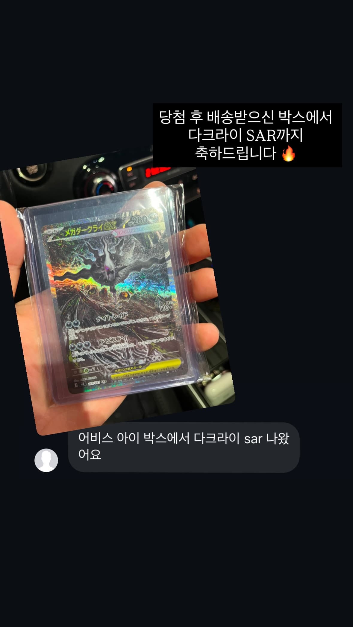 인스타그램 후기