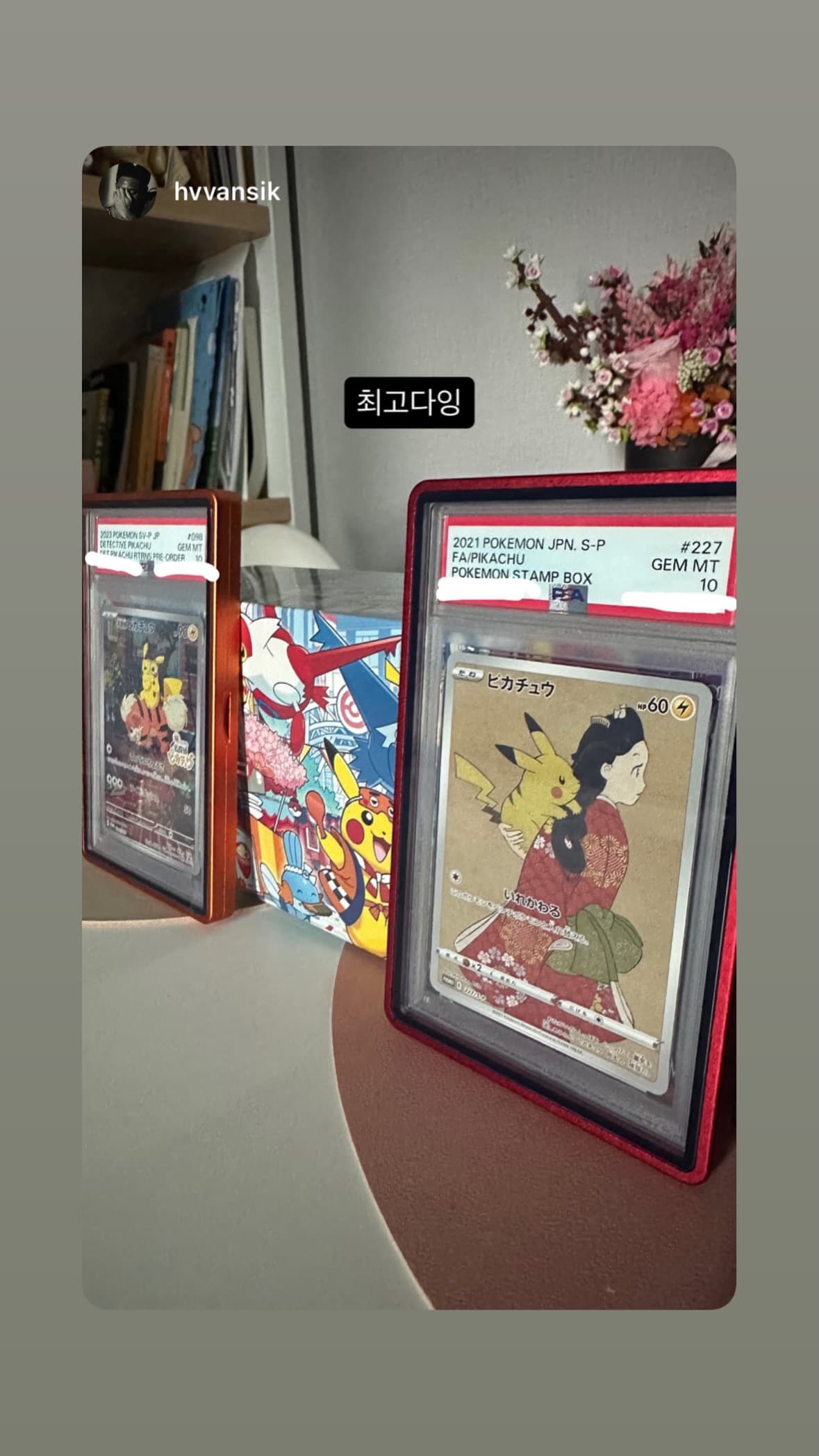 인스타그램 후기