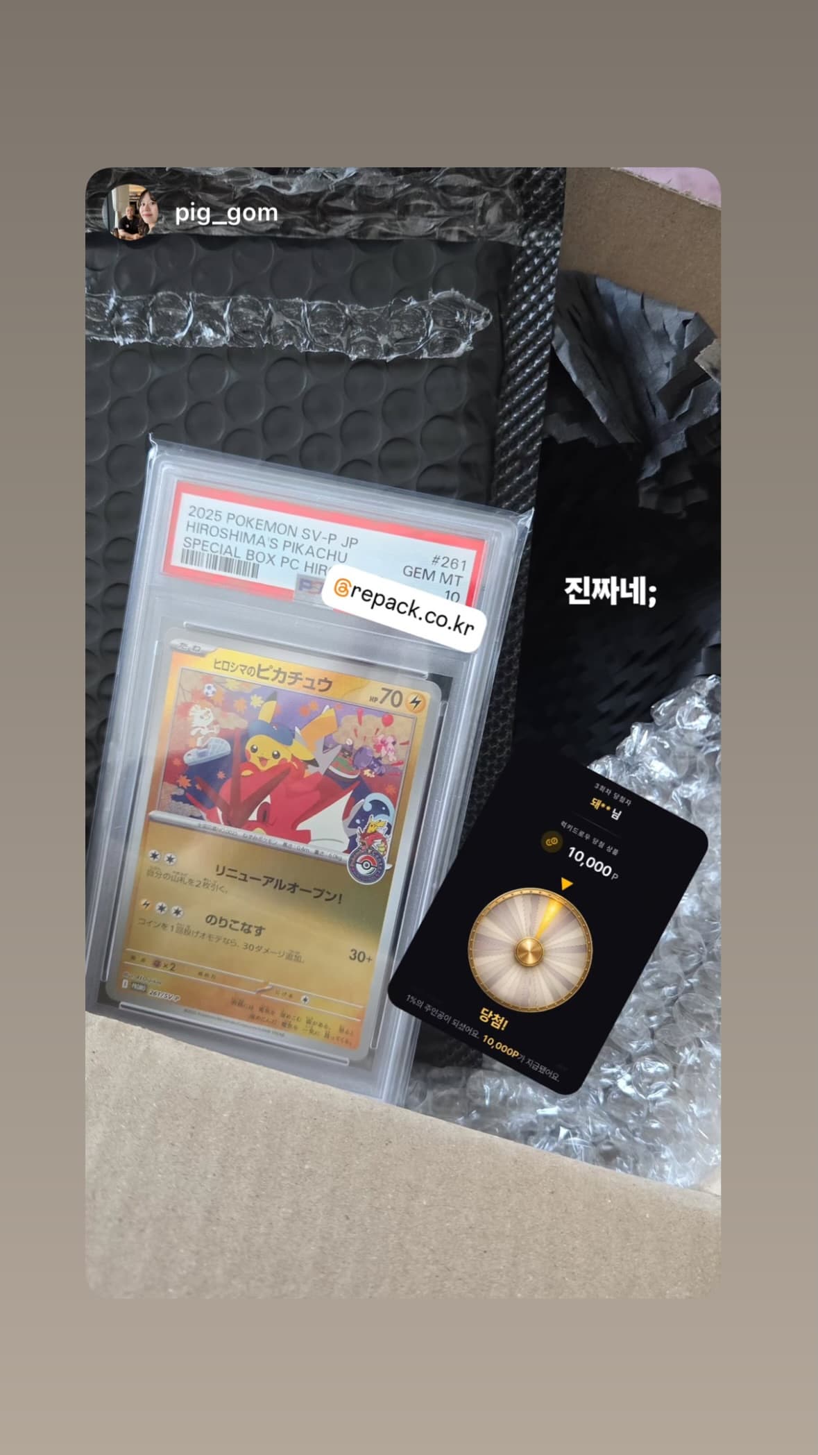 인스타그램 후기
