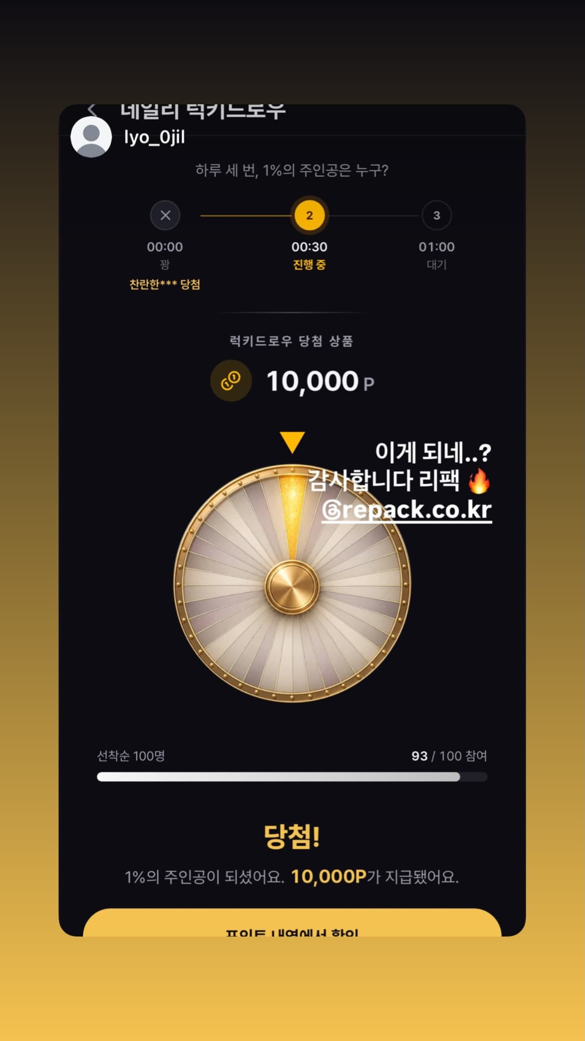 인스타그램 후기