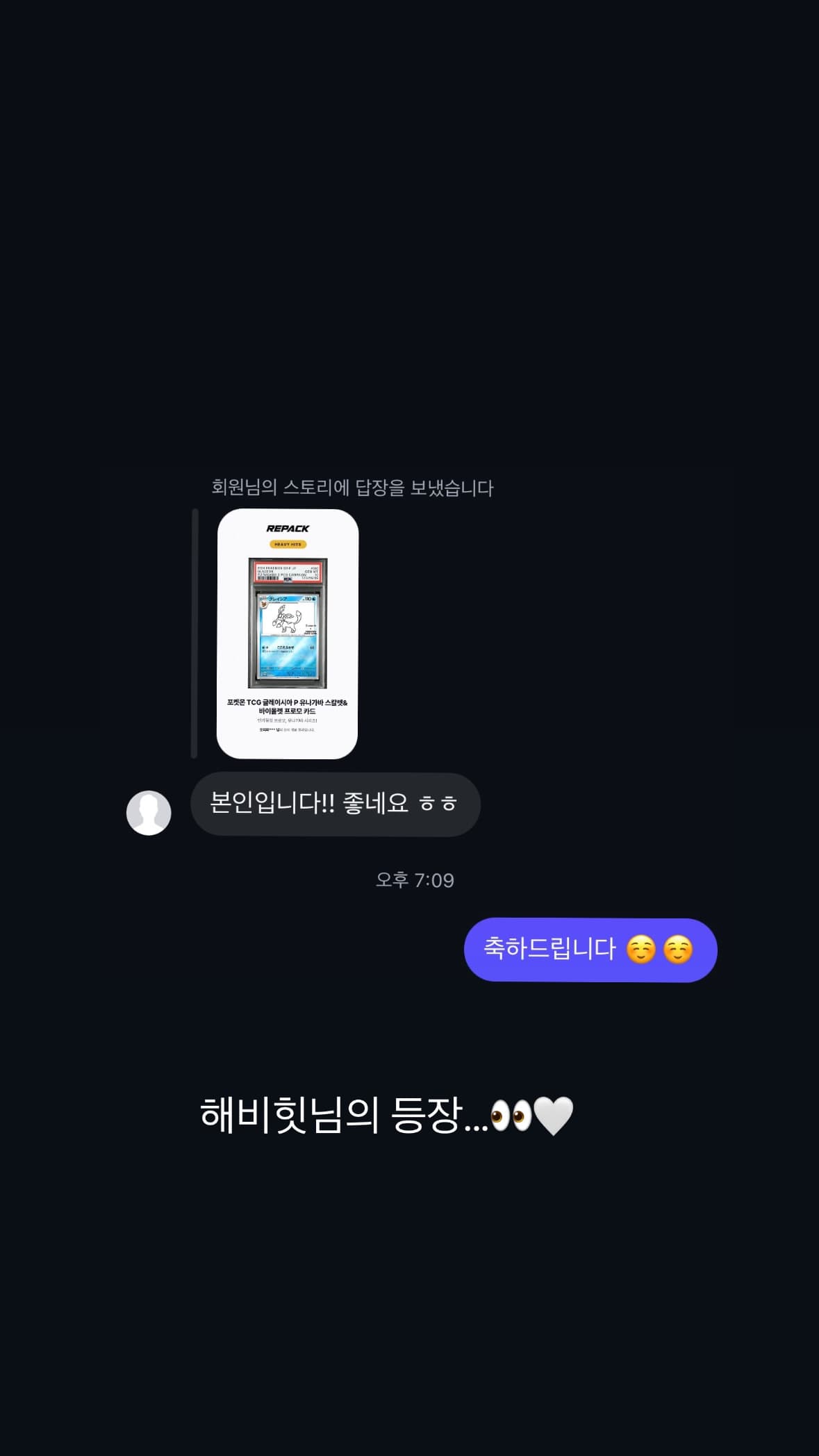 인스타그램 후기