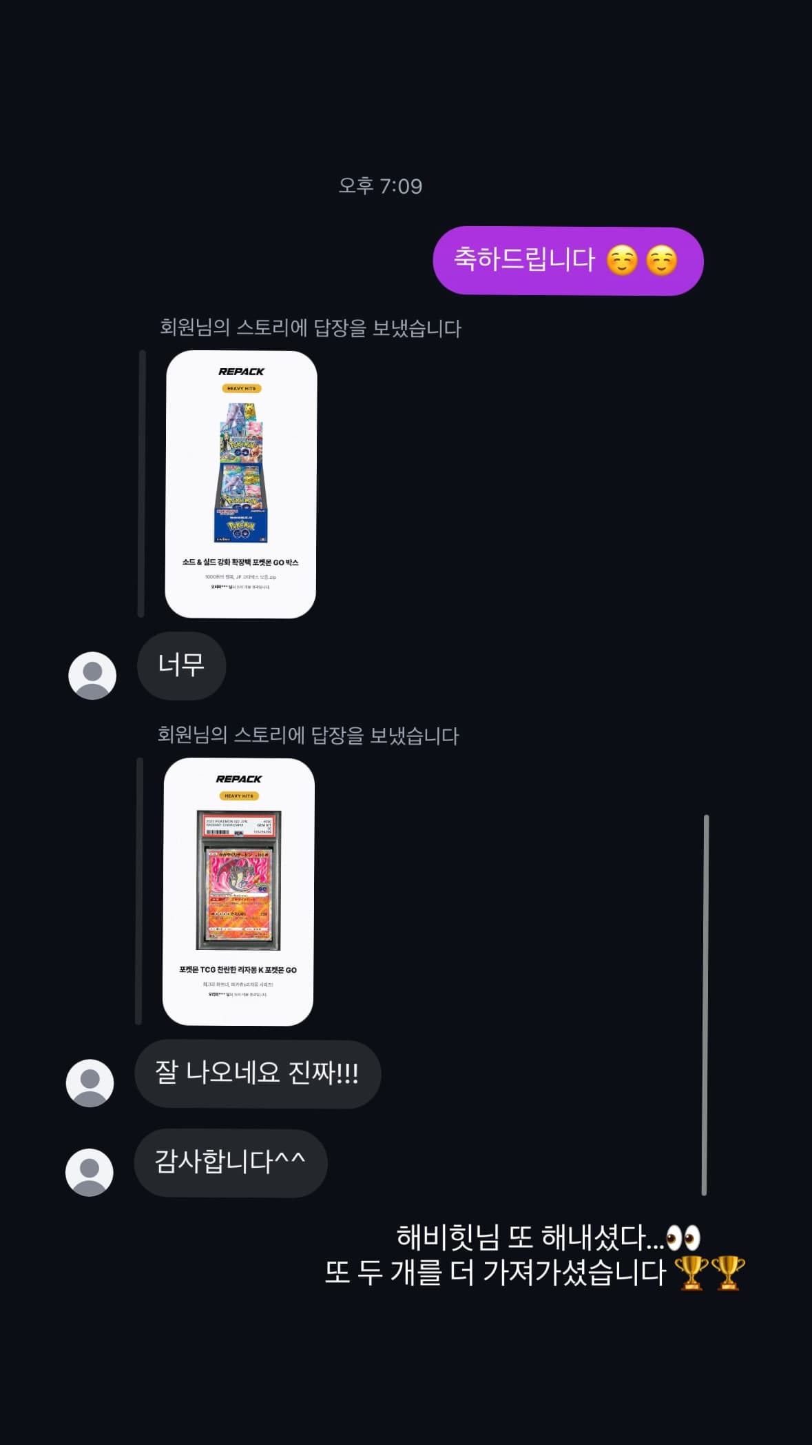 인스타그램 후기