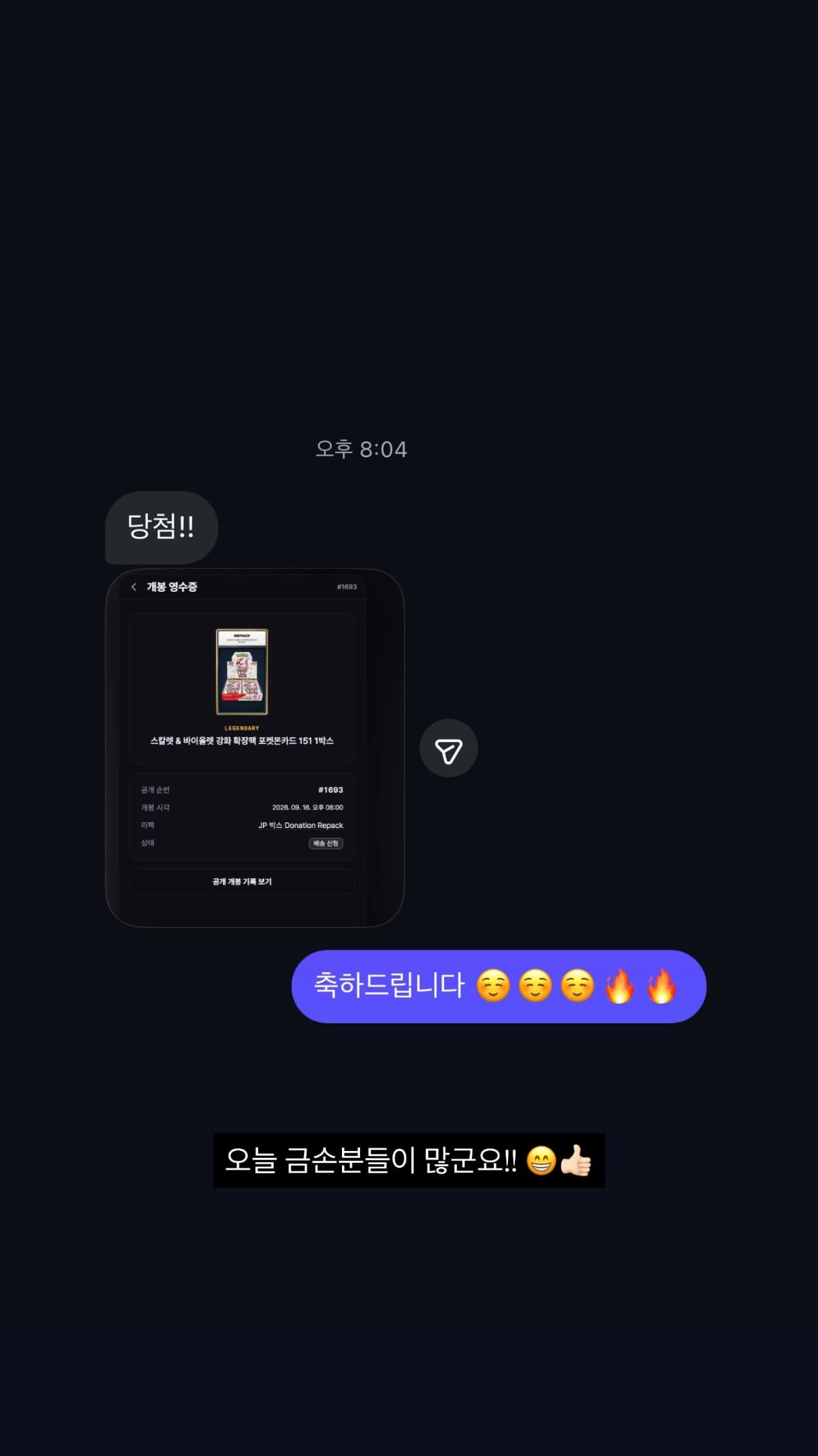 인스타그램 후기