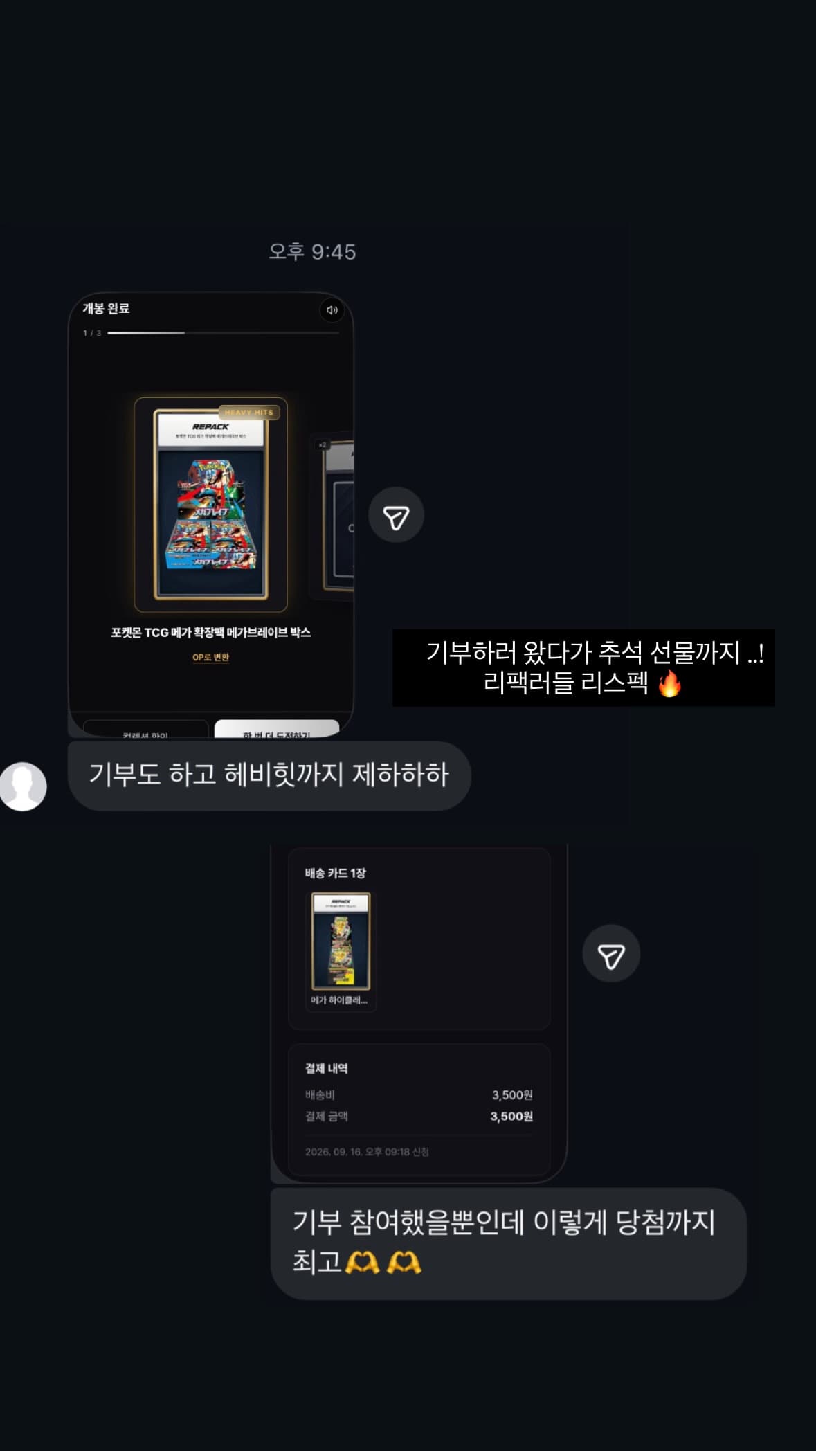 인스타그램 후기
