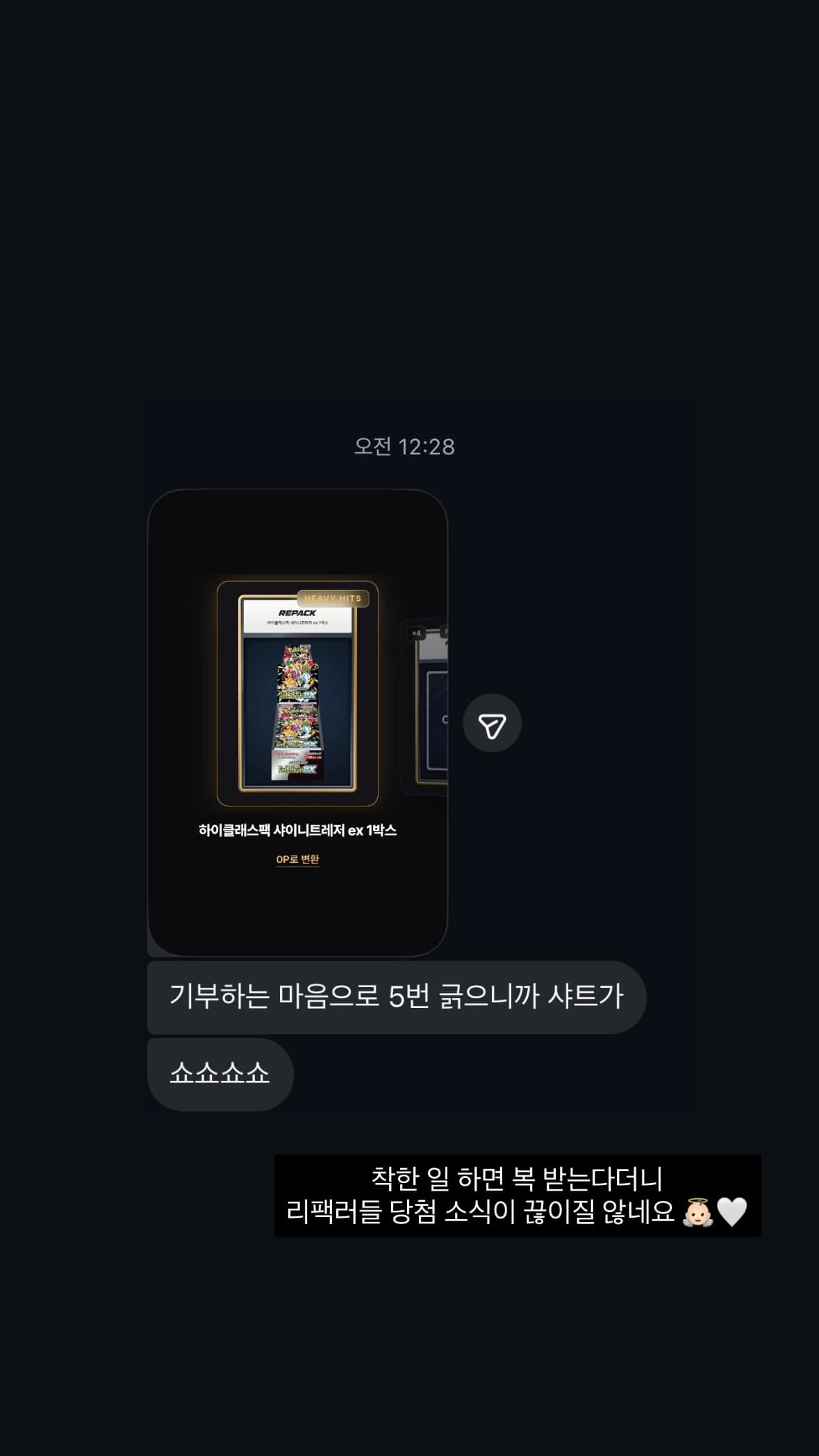 인스타그램 후기