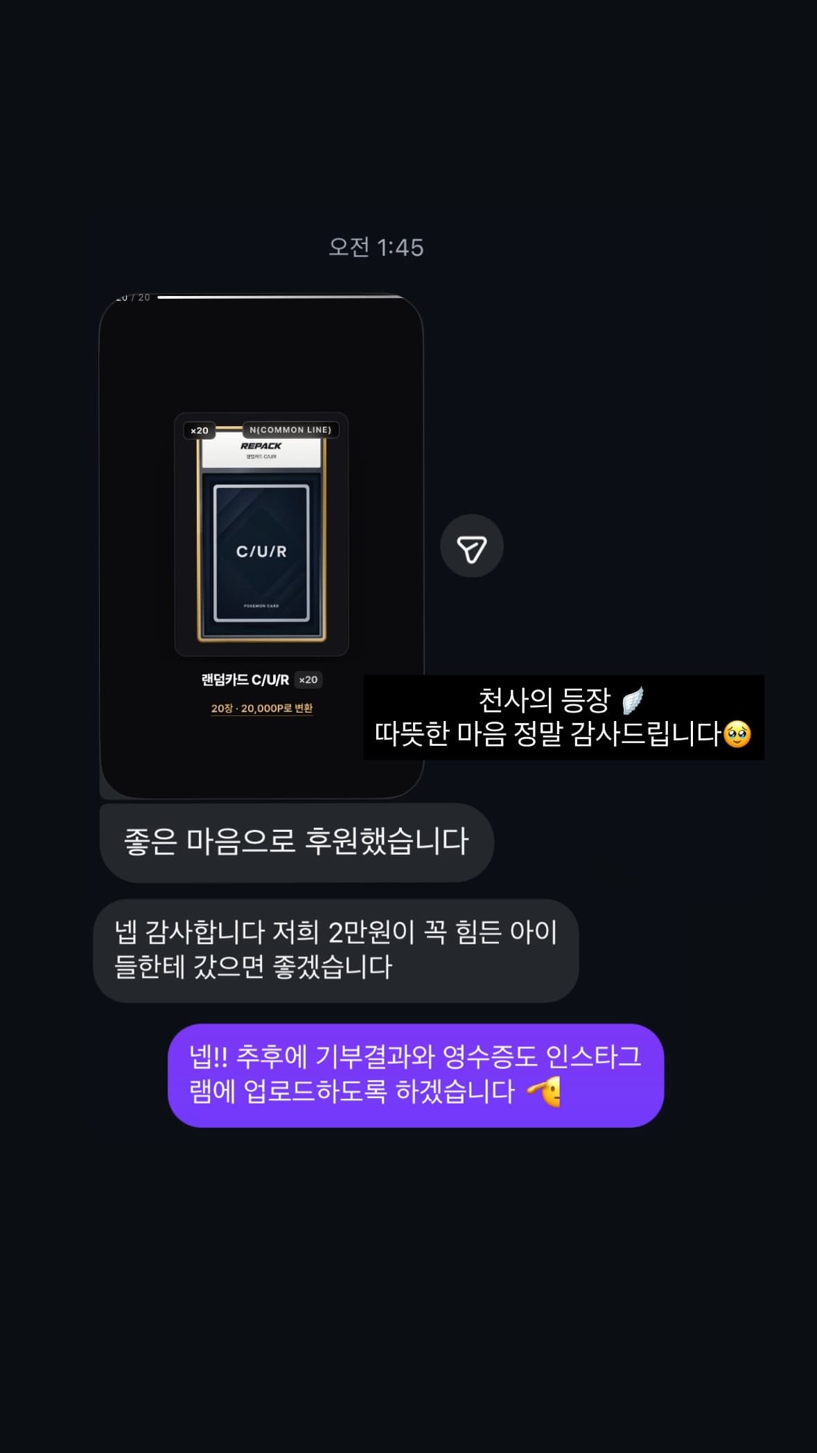 인스타그램 후기