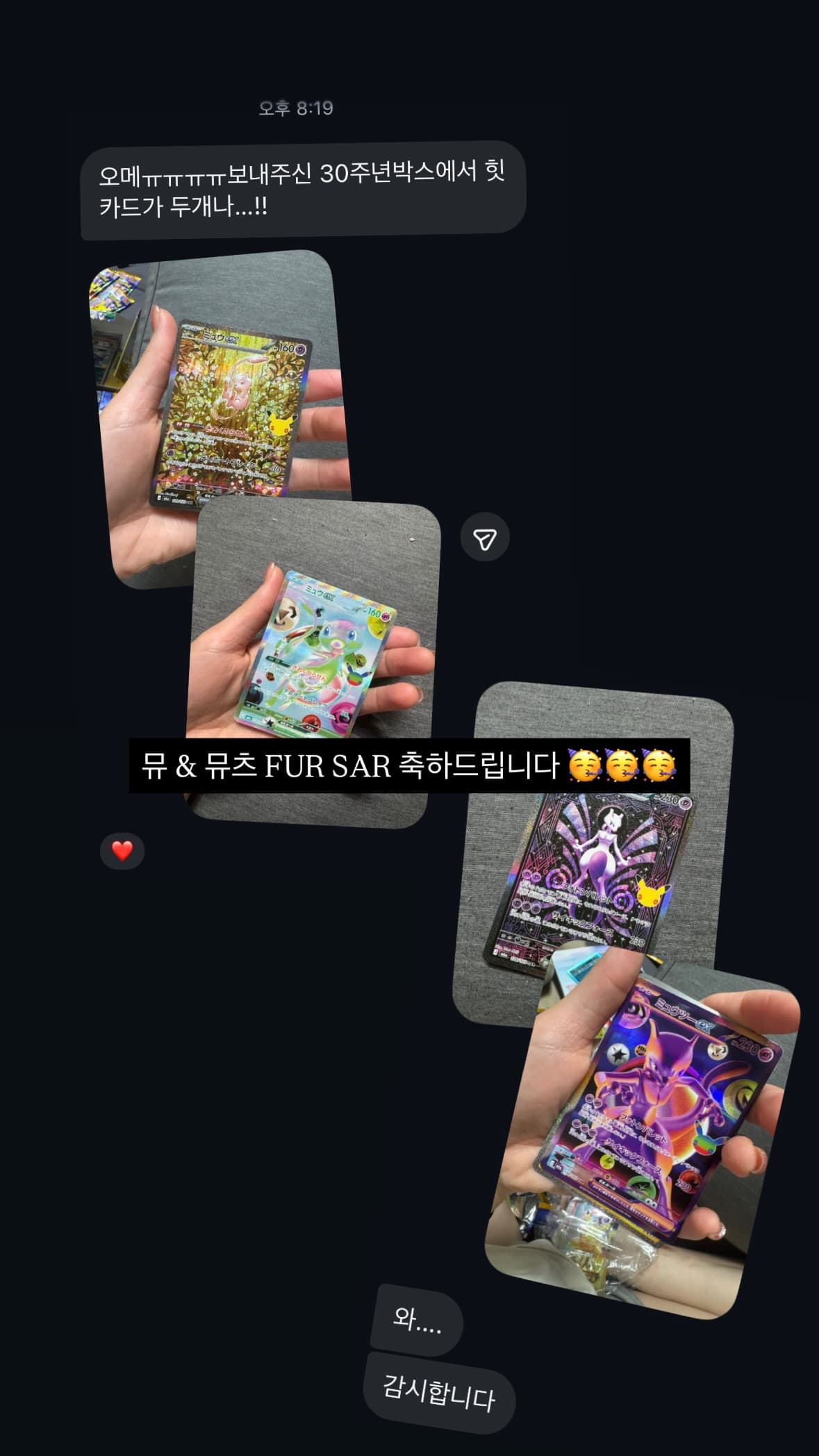 인스타그램 후기