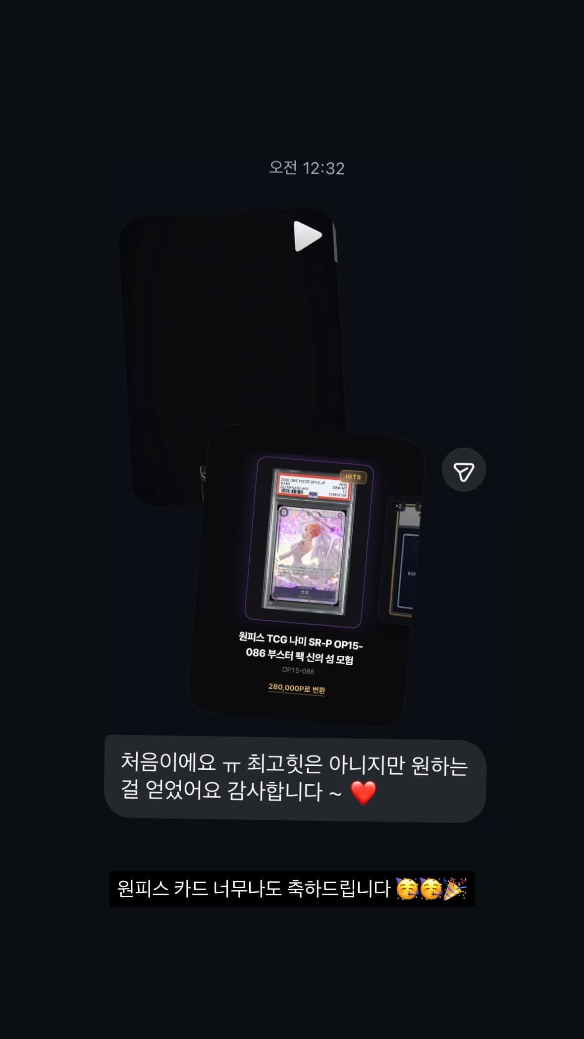 인스타그램 후기