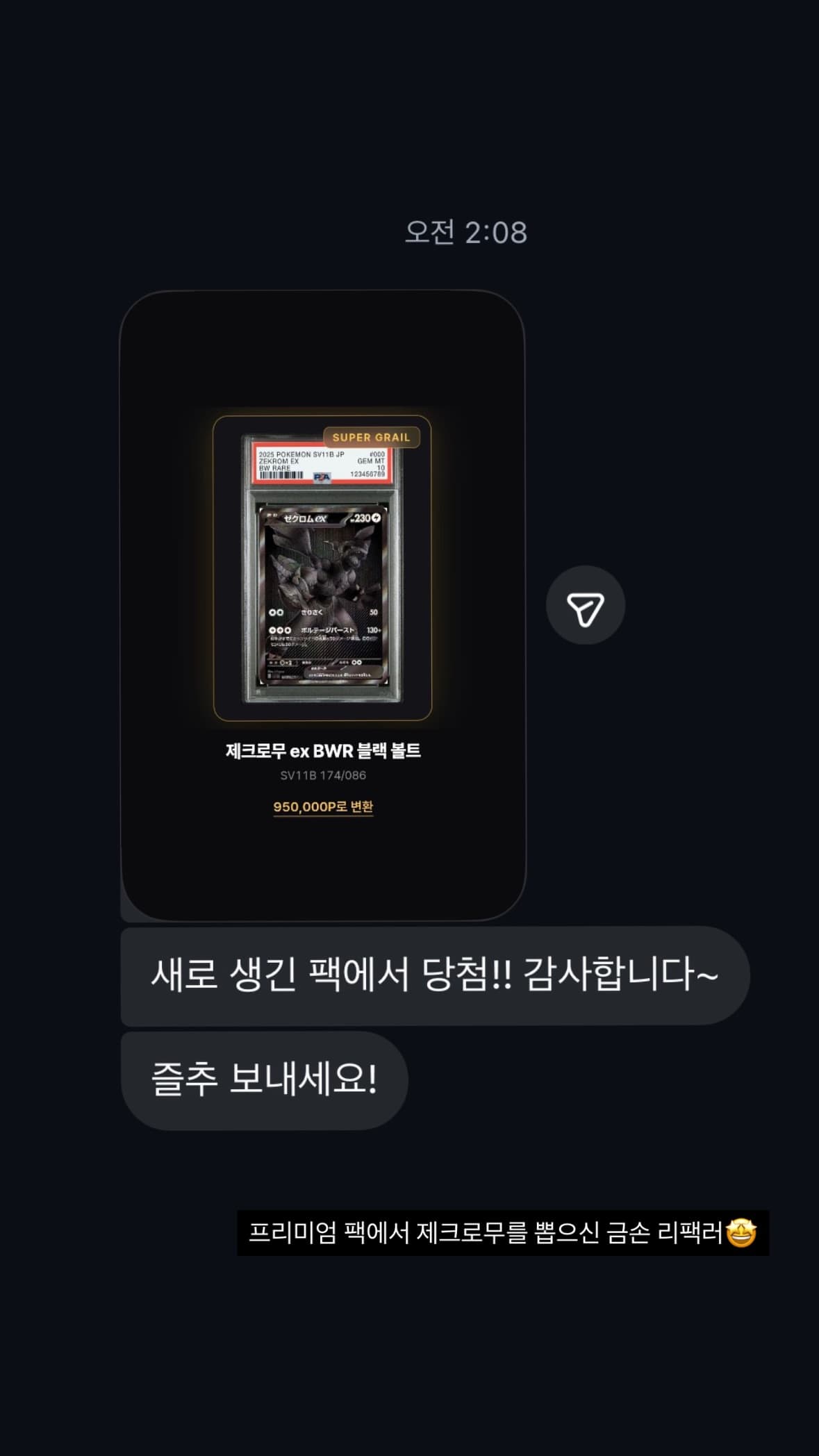 인스타그램 후기