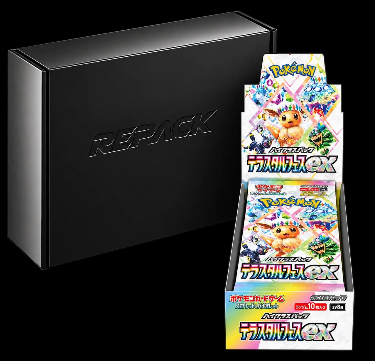 테라스탈페스타 BOX REPACK