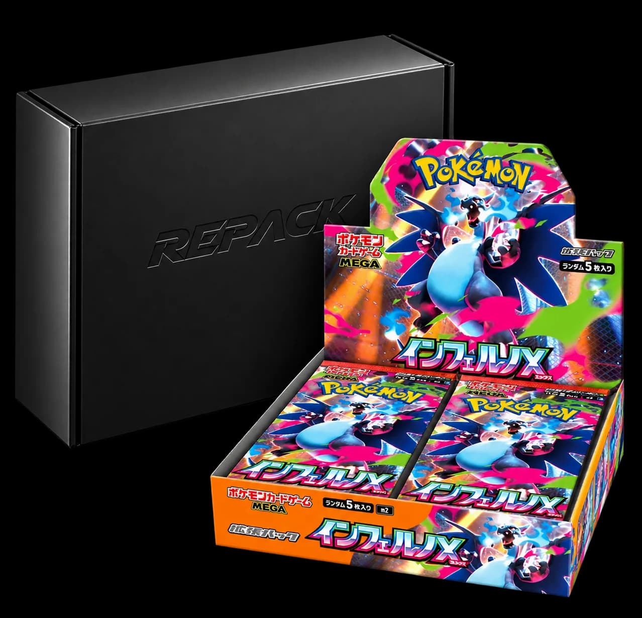 인페르노X BOX REPACK