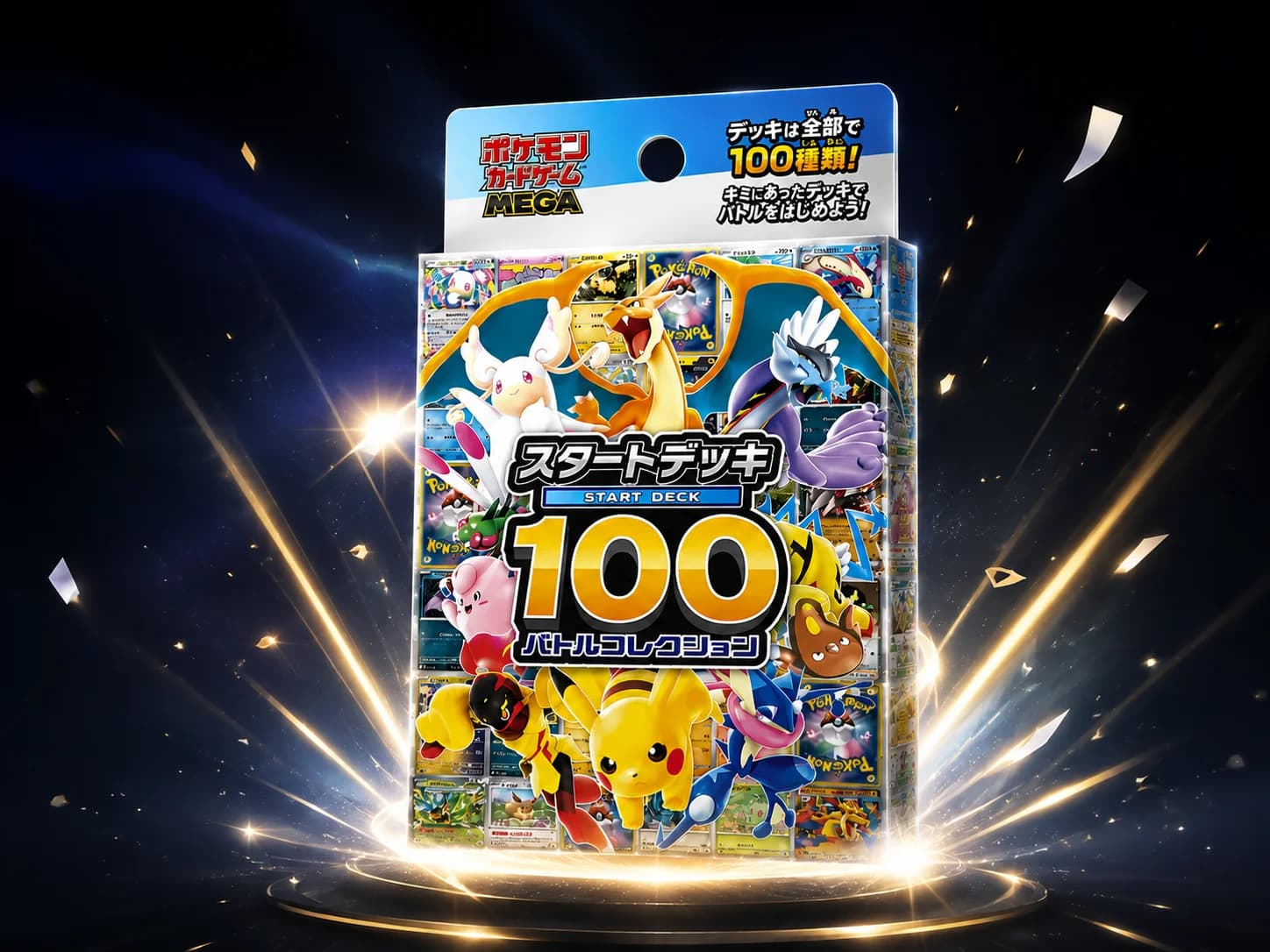 100원으로 즐기는 100덱 리팩