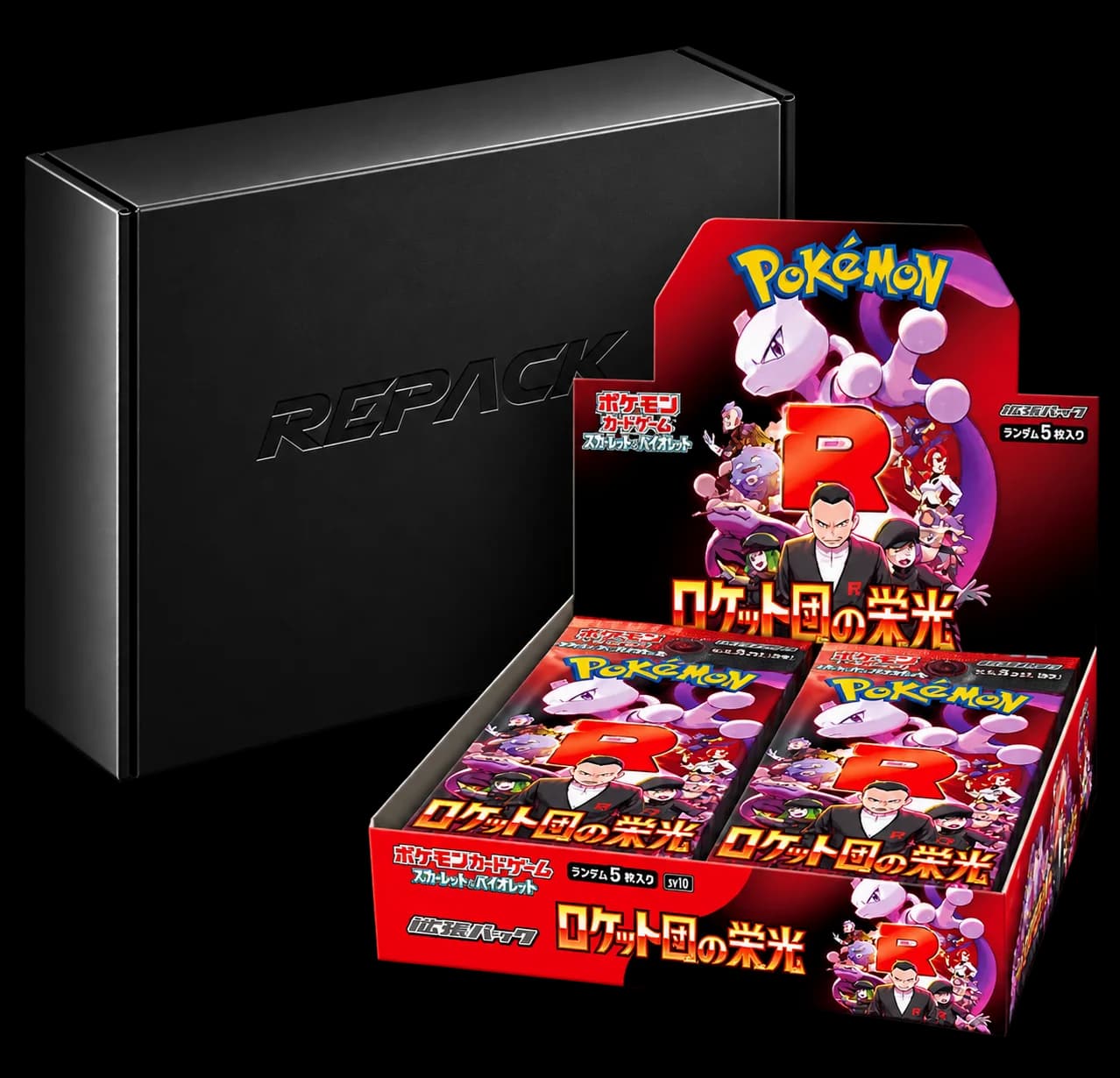 로켓단의 영광 BOX REPACK